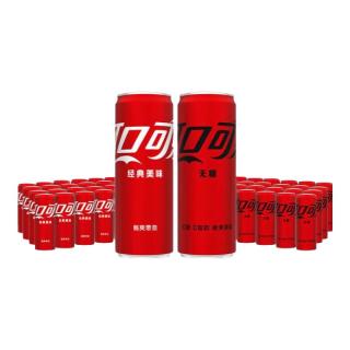 可口可乐 经典汽水碳酸饮料330ml*24罐多件装有糖/无糖可选  可乐24罐+无糖可乐24罐（热销）