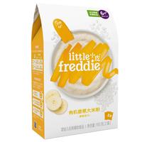 LittleFreddie 有机高铁米粉 奥地利版 3段 香蕉味 160g