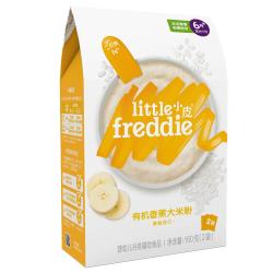 LittleFreddie 有机高铁米粉 奥地利版 3段 香蕉味 160g