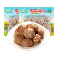 泽众(zezon)撒尿牛丸180g*4袋 清真火锅丸子 牛肉丸 火锅食材 关东煮食材 撒尿牛丸180g*4