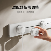 Xiaomi/小米 轨道插座 霜雪白 75cm