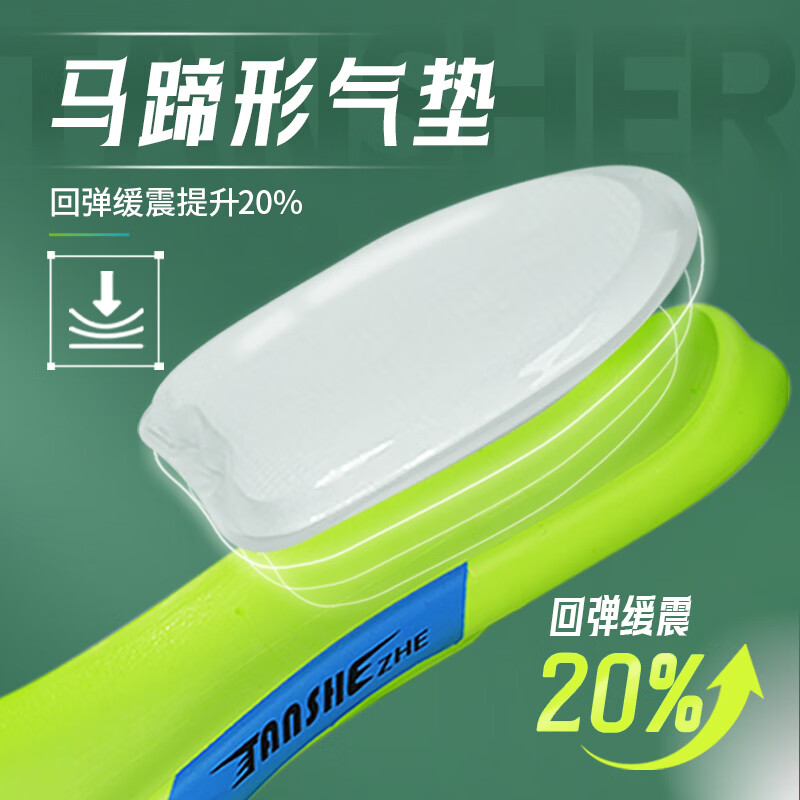  TANSHEZHE 透气性 运动鞋