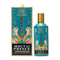 MOUTAI 茅台 王子酒 庚子鼠年 53%vol 酱香型白酒 500ml 单瓶装