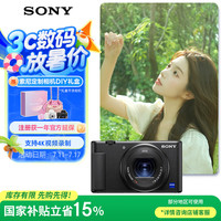 索尼 SONY ZV-1 1英寸数码相机（9.4-25.7mm、F1.8）黑色