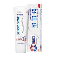 SENSODYNE 舒适达 护敏健龈焕亮美白牙膏 100g