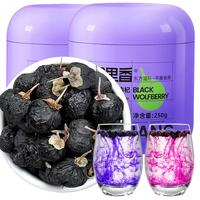 杞里香 黑枸杞 250g*2罐