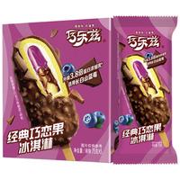 巧乐兹 经典巧恋果冰淇淋 蓝莓酱巧克力味 75g*5支