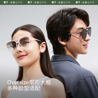 蕉下 Beneunder大圆框卡片折叠墨镜女款时尚防紫外线高级感开车防晒太阳眼镜 【经典圆形框】焦椰茶