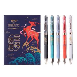 晨光 AGPK35X4 按动中性笔 故宫文化 0.5mm 5支装