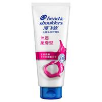 海飞丝【万人回购】洗发露去屑护发洗发水控油 男士女士洗头膏  【去屑控油】柠檬清爽430G