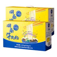 金健小背篓常德牛肉粉410g*7礼盒装 湖南特产桂林常德粗米粉 佳品