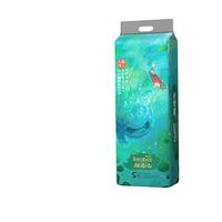 88VIP：碧芭宝贝 纸尿裤M-XL/拉拉裤XL-3XL