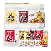 Hi A'KUAN 阿宽 红油面皮组合装 2口味 440g*2袋（酸辣味+麻酱味）
