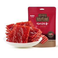 来伊份 精制猪肉铺 原味 200g