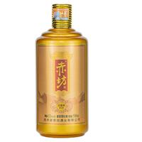 赤坊品鉴酒升级版H10茅台镇酱香型白酒53度纯粮酿造高粱酒 500ml*2瓶装(没有袋）