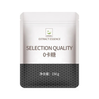 谷本道元 茶粉组合系列 150g 零卡糖