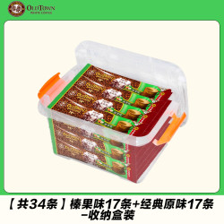旧街场白咖啡 榛果味白咖啡 684g