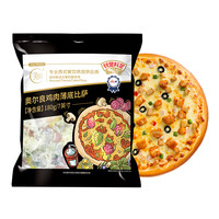美臣 Meichen 升级款榴莲芝士早餐披萨 90g 7英寸奥尔良披萨X1