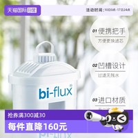 莱卡 原装进口滤芯6个装过滤水壶净水壶通用碧然德