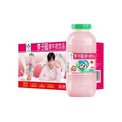 李子园 活力李子园 草莓味甜奶低脂低糖营养早餐奶 225ml*20瓶