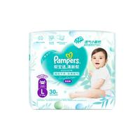 Pampers 帮宝适 清新帮透气 拉拉裤 L30片