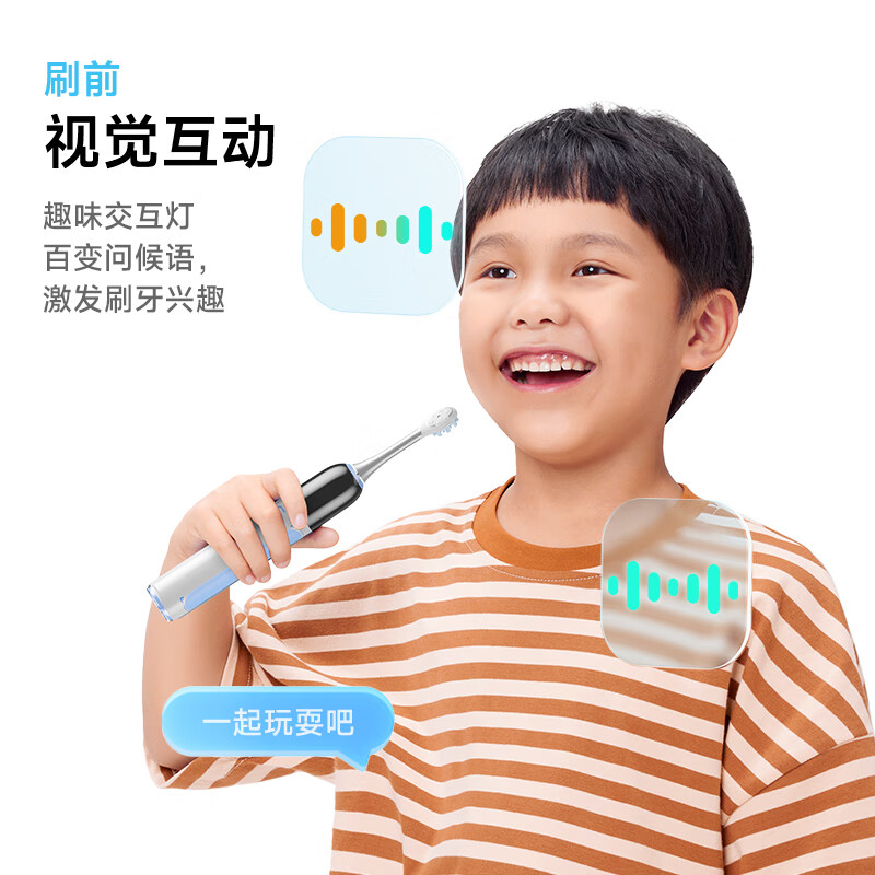  Oclean/欧可林 AI互动 儿童电动牙刷 刷头  粉色