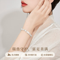老凤祥999足银貔貅手链女生小众气质高级感手串生日纪念日礼物女友老婆 合成猫眼石*999足银*招财貔貅
