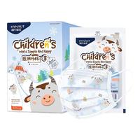 海氏海诺 一次性医用外科口罩 儿童款 独立装 50片 小牛蓝