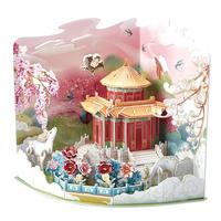 CubicFun 乐立方 故宫四季·春 御花园 77片装