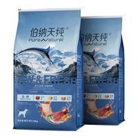 Pure&Natural/伯纳天纯 生·鲜系列 犬粮 10kg*2