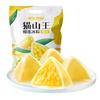 榴莲西施 猫山王冰粽 40%榴莲果肉 40g*10枚 粽子