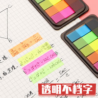 书签贴纸用纸质可爱卡通创意diy精美空白书签纸简约中国风书本手工自制个性书页夹文具用品免邮