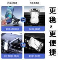 乐益车载手机支架中控台吸盘式货车导航支撑防抖防震汽车支架