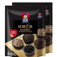 【直播推荐】桂格麦片5黑5红混合即食480g/518g*3袋懒人早餐燕麦 五黑518*3