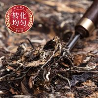福鼎白茶2013老白茶饼寿眉贡眉白牡丹茶饼高端礼盒装100g350g 七饼装2450g【赠茶针一根】