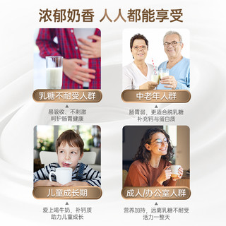  BTNature 成人奶粉