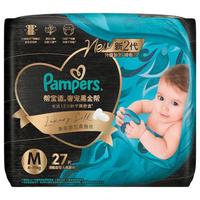 帮宝适黑金帮纸尿裤M码27片 尿裤尿不湿 顶配蚕丝柔软 M27(6-11kg)