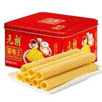 EULONG 元朗 蛋卷王 454g