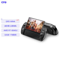 GPD win4 游戏机掌机  锐龙AI游戏机 高性能迷你6英寸掌上电脑 Windows11游戏机 AMD R7-8840U 32G+1TB