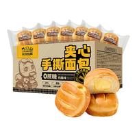 三只松鼠夹心乳酪手撕面包500g早餐代蛋糕点心食品零食品夜宵