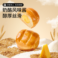 三只松鼠夹心乳酪手撕面包500g早餐代蛋糕点心食品零食品夜宵
