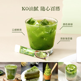 别样泡泡 东方抹茶粉 100%纯抹茶饮料 0添加蔗糖0反式脂肪酸 16.8g*1盒