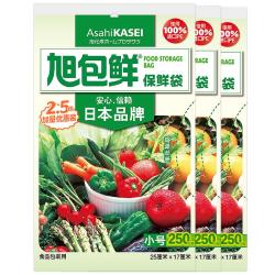 旭包鲜 保鲜袋 小号750只