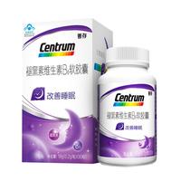 Centrum 善存 褪黑素B6软胶囊 90粒 18g