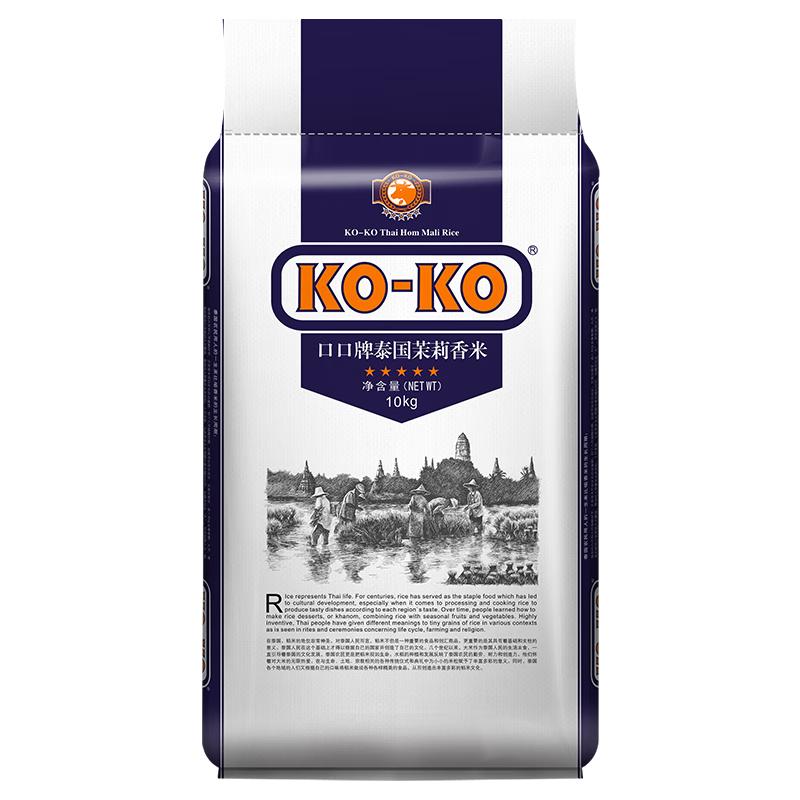  KO-KO/口口牌  大米  20斤*2包 袋装