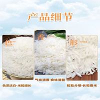 宋稻家泰国茉莉香米 原粮 优质产区源自乌汶府 长粒米 香米5斤/10斤 【源自乌汶府】真泰国香米5斤