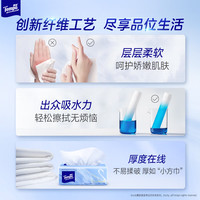 得宝（TEMPO）Velvet臻享天鹅绒软抽 4层80抽*1包 纸巾 餐巾纸 