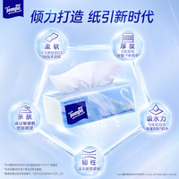 得宝 Velvet臻享天鹅绒软抽 4层80抽*1包 真M码抽纸 餐巾纸 赠品勿拍