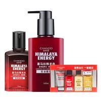 CHANDO 自然堂 喜马拉雅龙血能量男士护肤套装 (洁面乳160ml+润肤露70ml)