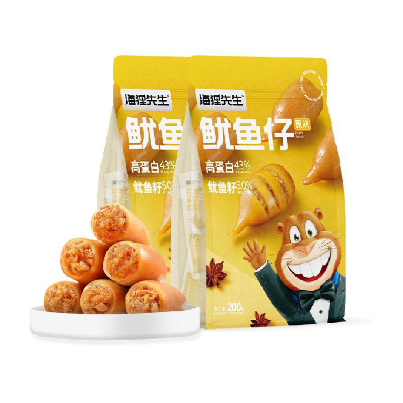 海狸先生带籽鱿鱼仔墨鱼仔200g*2袋休闲即食海鲜零食